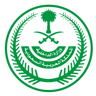 ترخيص شركات الأمن والحراسة